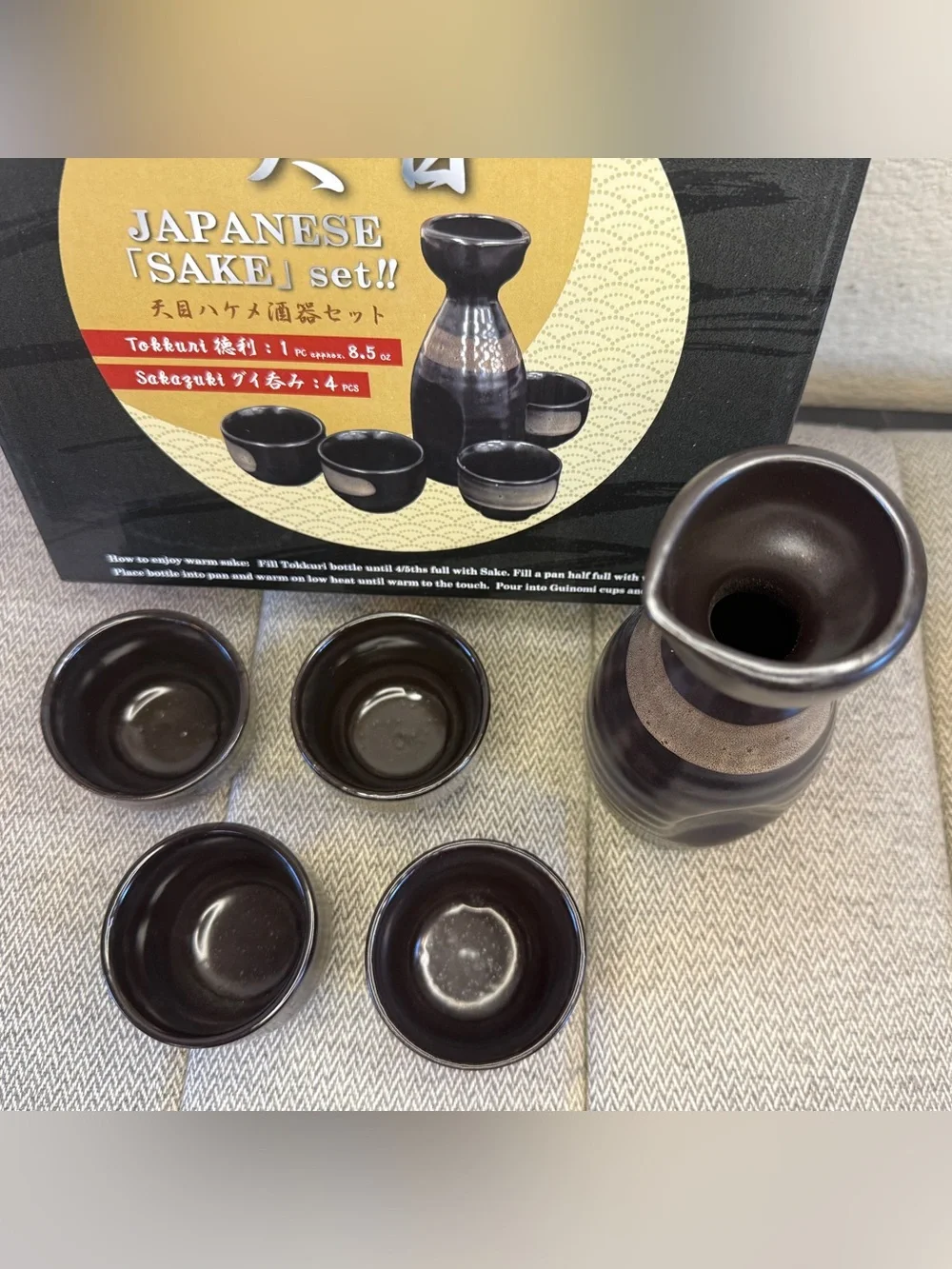 Japanese Sake Set with Tokkuri and Four Sakaguki Cups - Black and Brown